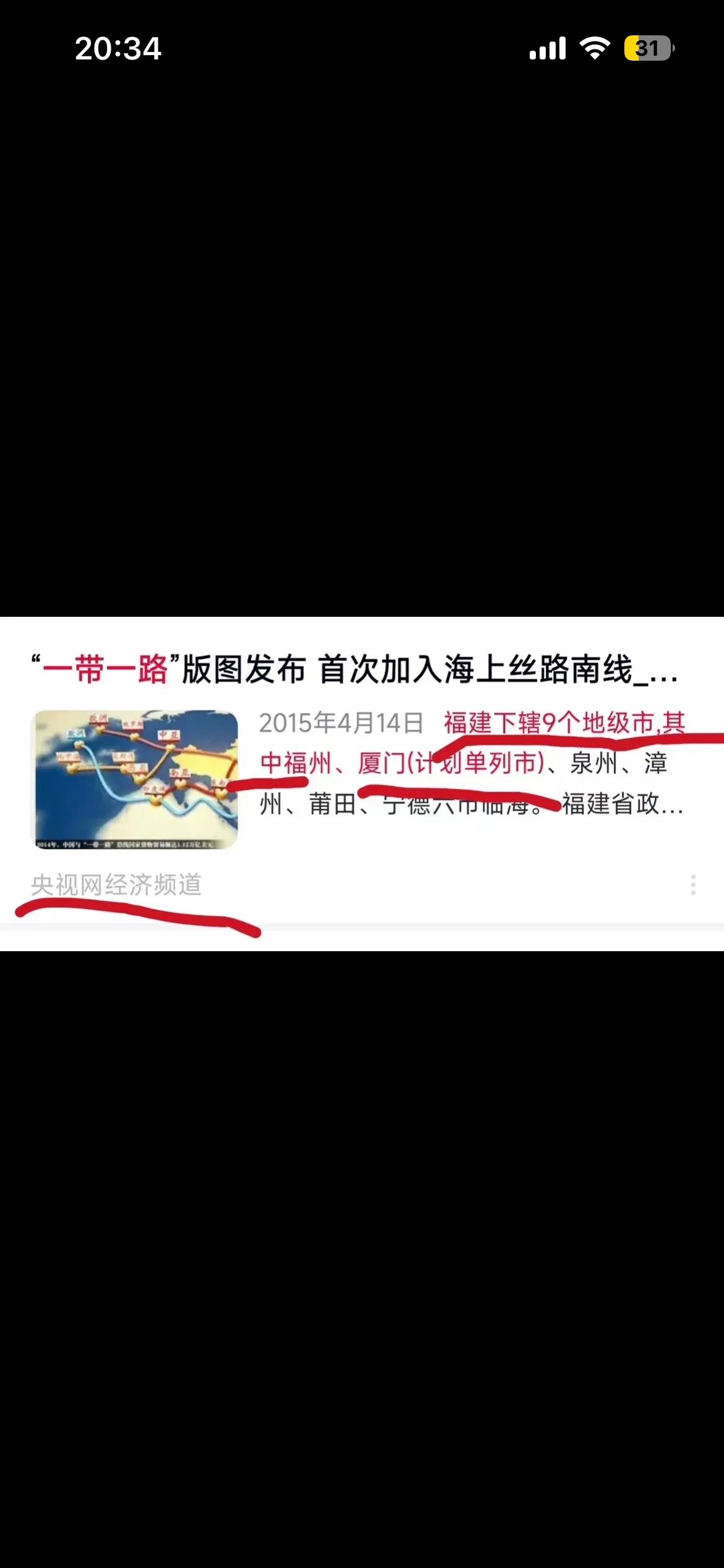 @沉默是金eco 朱仔泉 贵厦爸说：如果厦门不是副省级城市，他就四权佳，你们支持