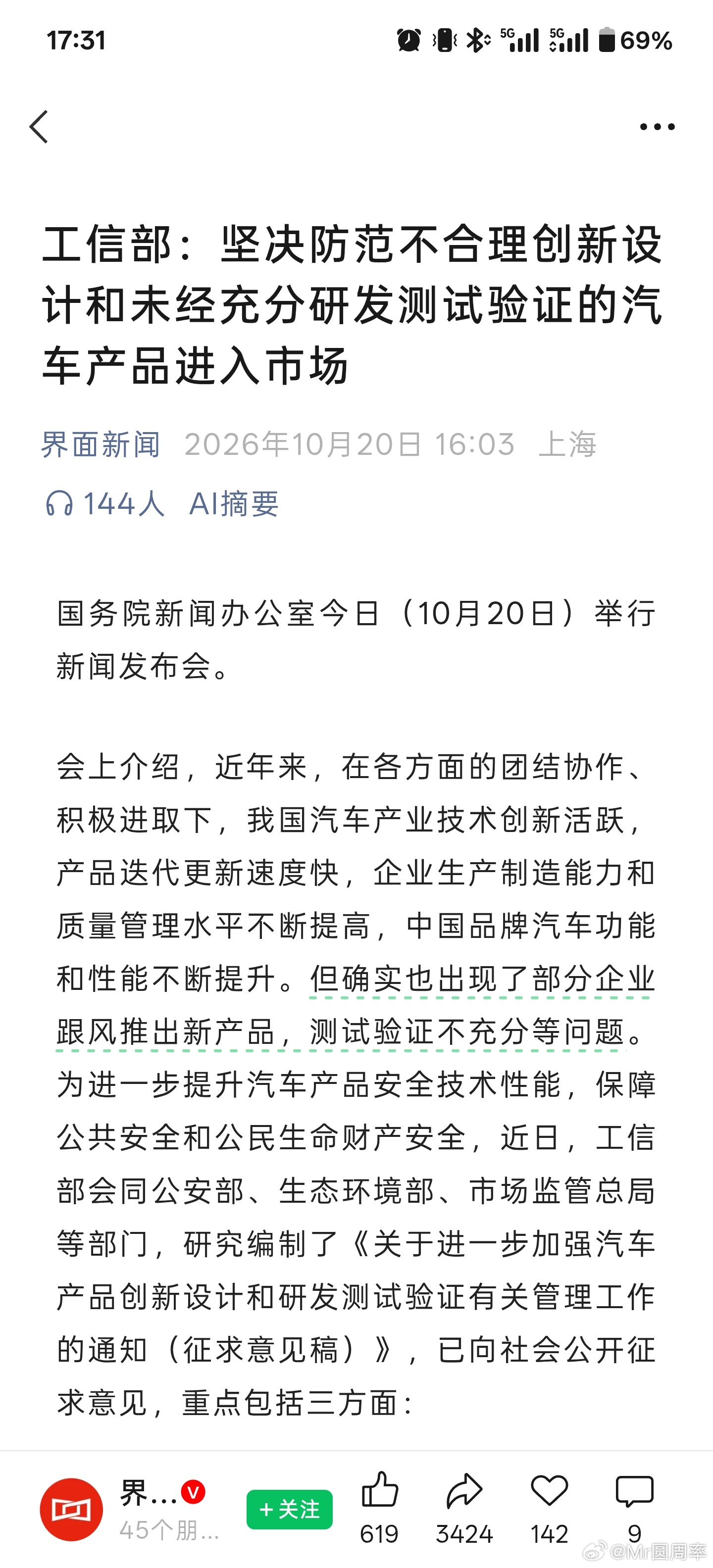 [并不简单][并不简单][并不简单] ​​​
