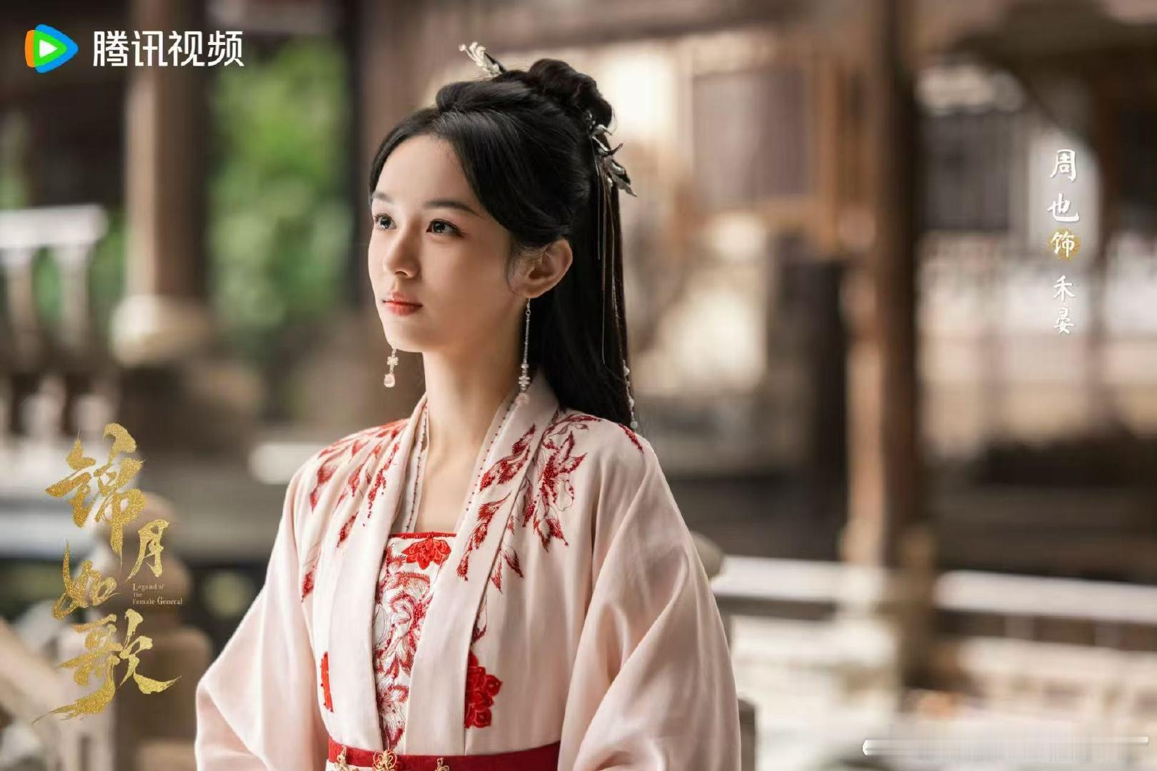 女装禾晏禾晏女装吼吼今晚就有女装禾晏了 ​ ​​​