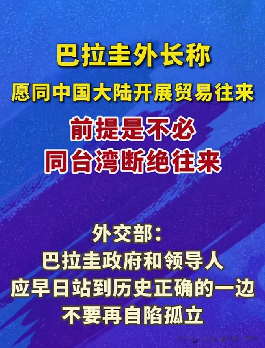 这是喝了多少假酒？还想两方通吃，脚踩两只船，两边找便宜？让它滚一边去…[发怒]