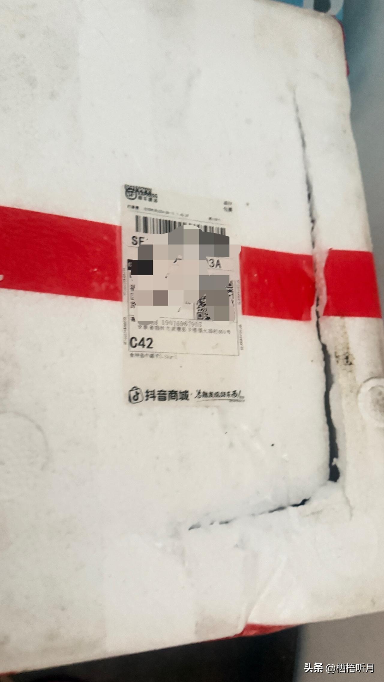 最近几次快递都是这样的😓
不是开了一条缝，就是被捣了一个洞🕳️
里面的东西虽