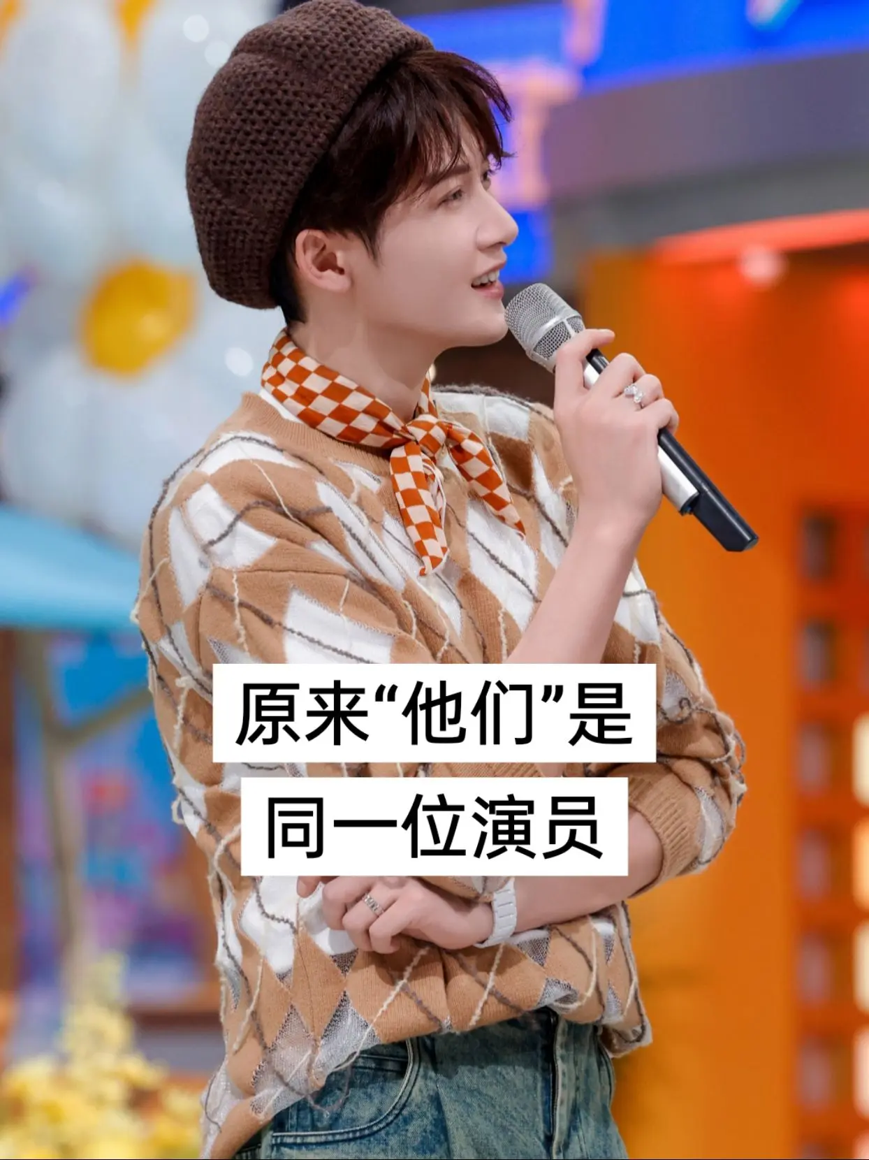 原来“他们”是同一位演员（檀健次）《长相思》相柳／防风邶 《猎罪图鉴》...