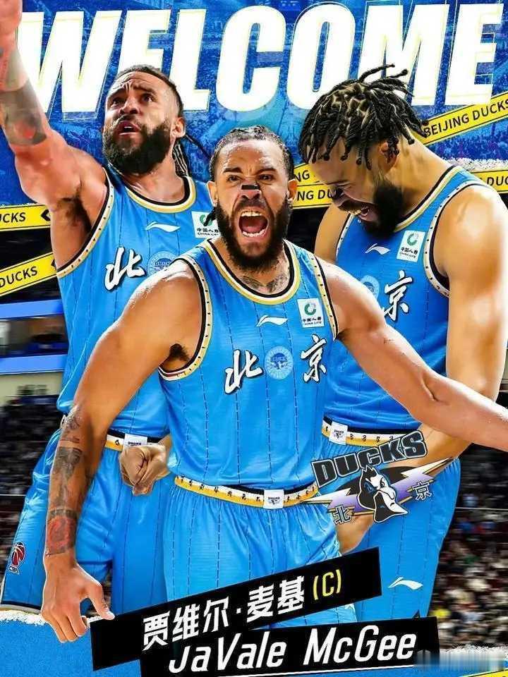 官方：前NBA冠军中锋贾维尔-麦基加盟北京北汽男篮北京时间2月17日，CBA北京