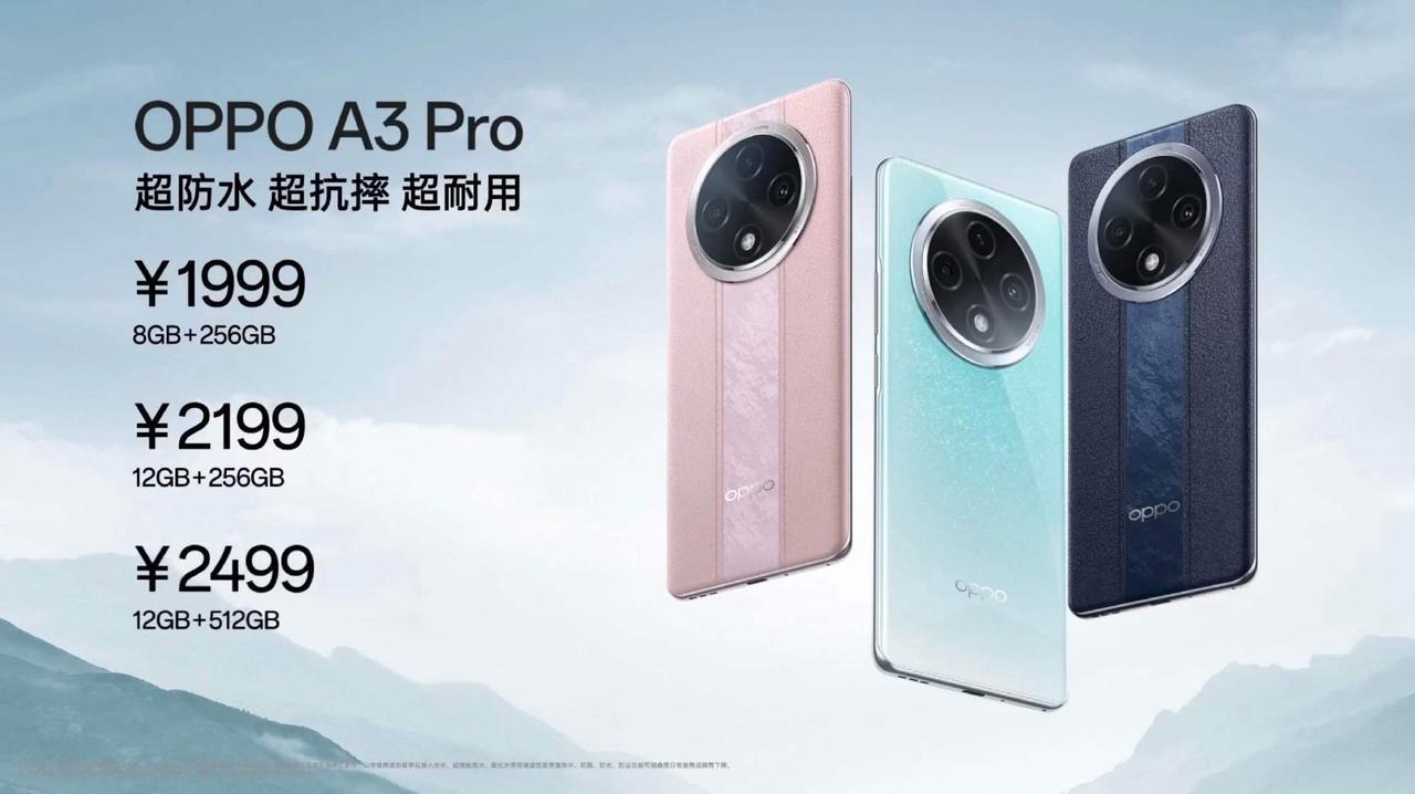 友商们估计都汗流浃背了吧！！！果然市场竞争越激烈，厂商在产品研发打磨上就越卖力。