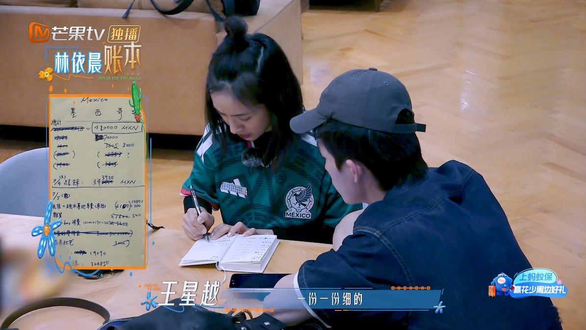 王星越林依晨臭屁弟弟和稳重姐姐林依晨王星越在一起好浓的台偶味 王星越找到性价比高