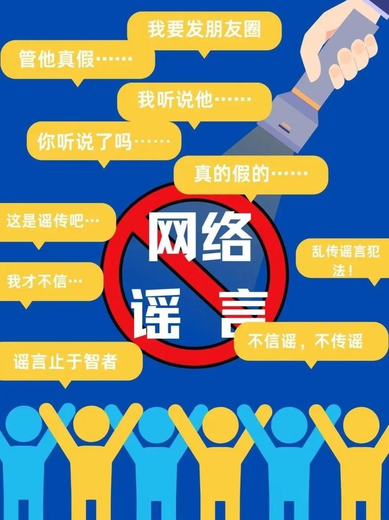 今天又见两大谣言刷屏，一个是"银行降息"，一个是"机关事业单位生活补贴"，老配方
