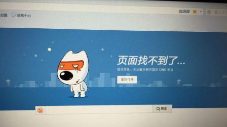 莫斯科用断网，阻挡住无人机袭击？
莫斯科要是把网络掐了，是不是就能防住无人机？其