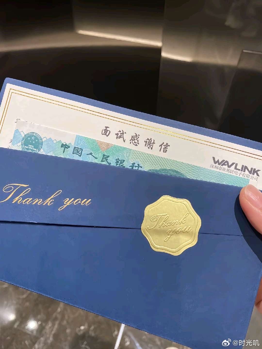 第一次见！给面试感谢费的公司！ 