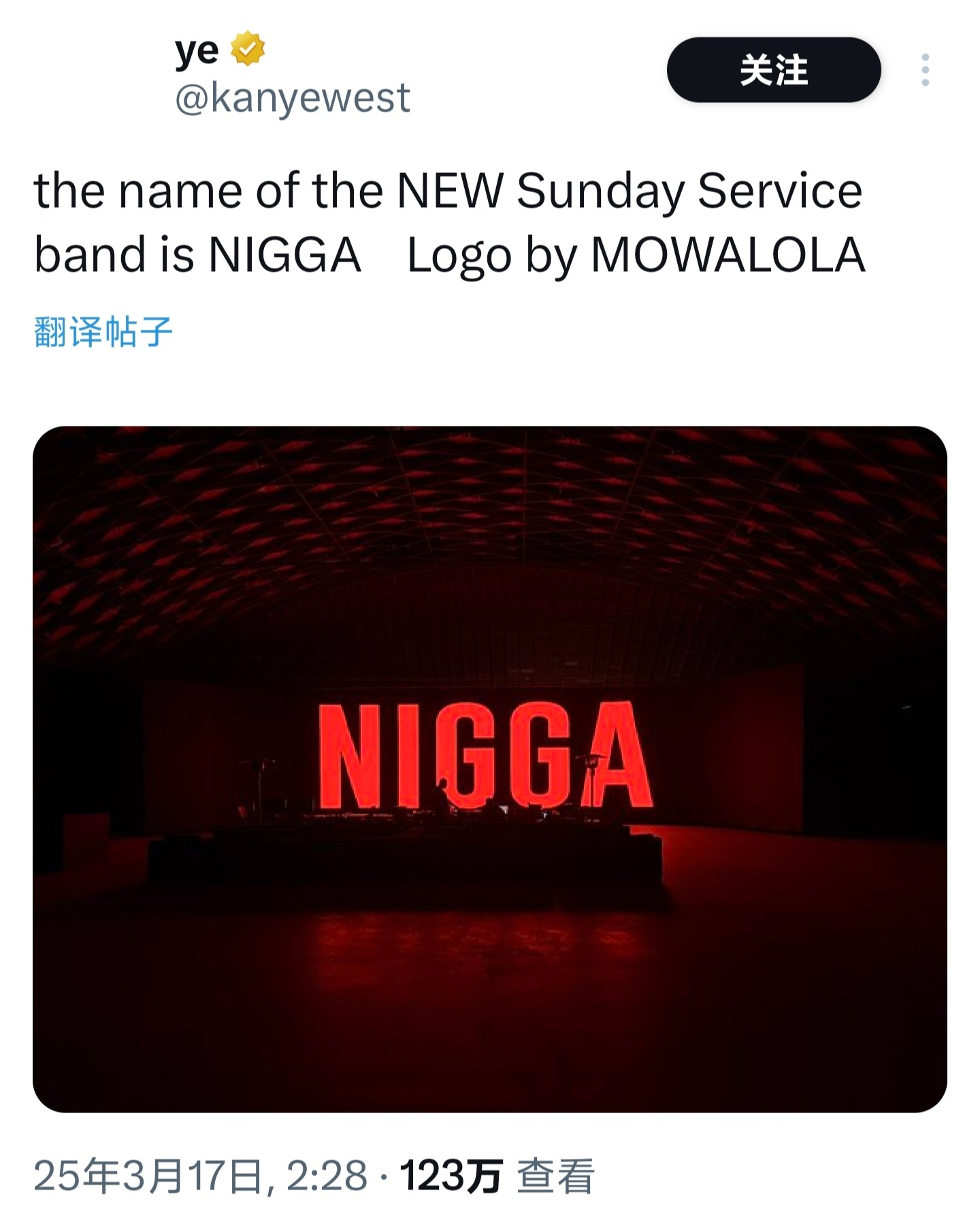 Kanye West 宣布他的福音合唱团的新名称为：Nigga. 🆘 ​​​