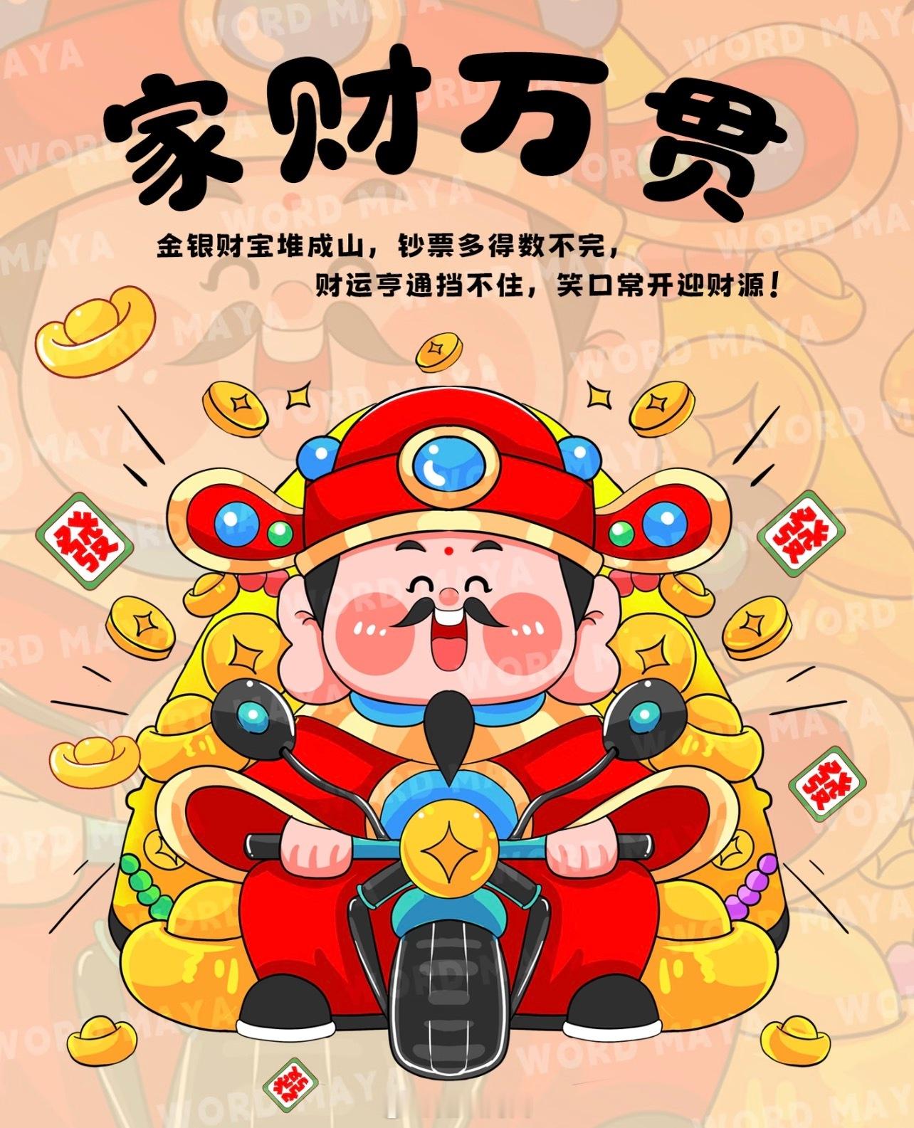 红魔复兴关键战役，返欧冠锁帅位！小蜜蜂能否延续不败韧性？⚽️意甲卡利亚里vs亚特