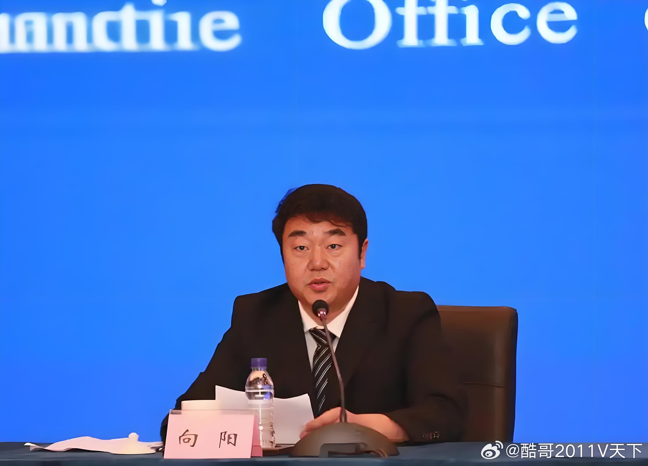 微博知名博主 中国农业发展银行四川省分行原副行长向阳，涉嫌严重违纪违法被查反腐倡