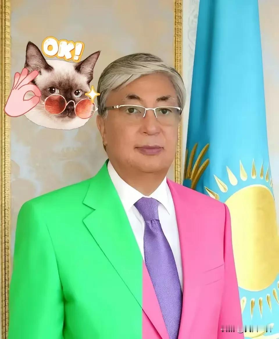 快讯！快讯！
哈萨克斯坦宣布了

2025年10月25日，哈萨克斯坦总统托卡耶夫