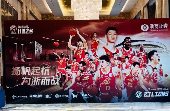 无缘卫冕！广厦举办答谢宴全员到场 获600万元亚军奖励北京时间6月7日，广厦在今