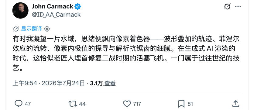 老手艺人的惆怅 