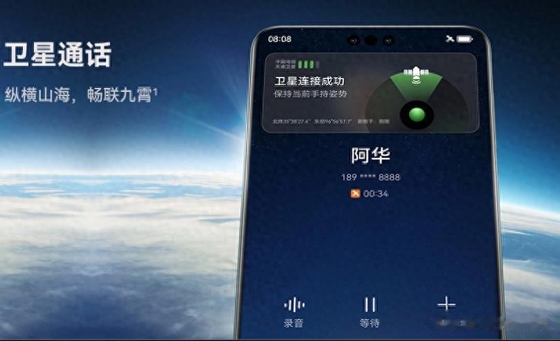 第二款卫星电话手机来了，看着略微有点熟悉~

原本还想着凭借着和华为的铁关系，荣