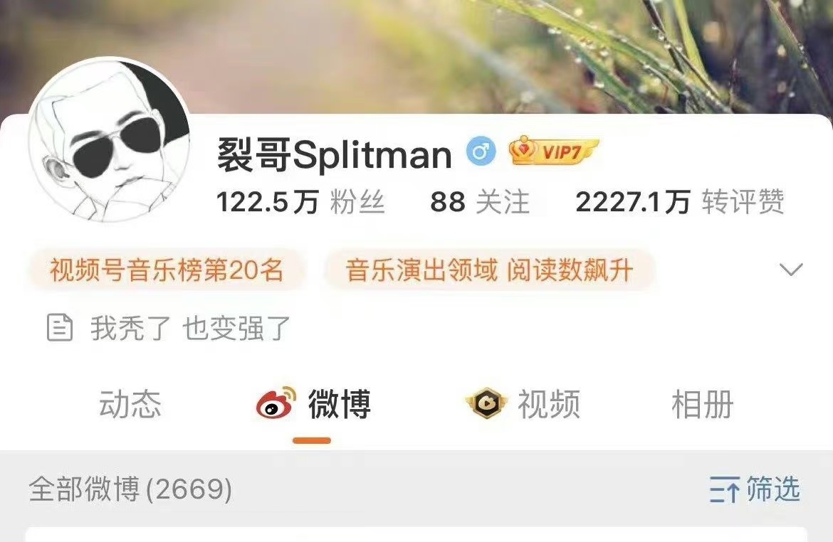 #苏醒小号个性签名我秃了# 苏醒在老友记的抽卡环节，被“我秃了 我也变强了”的个