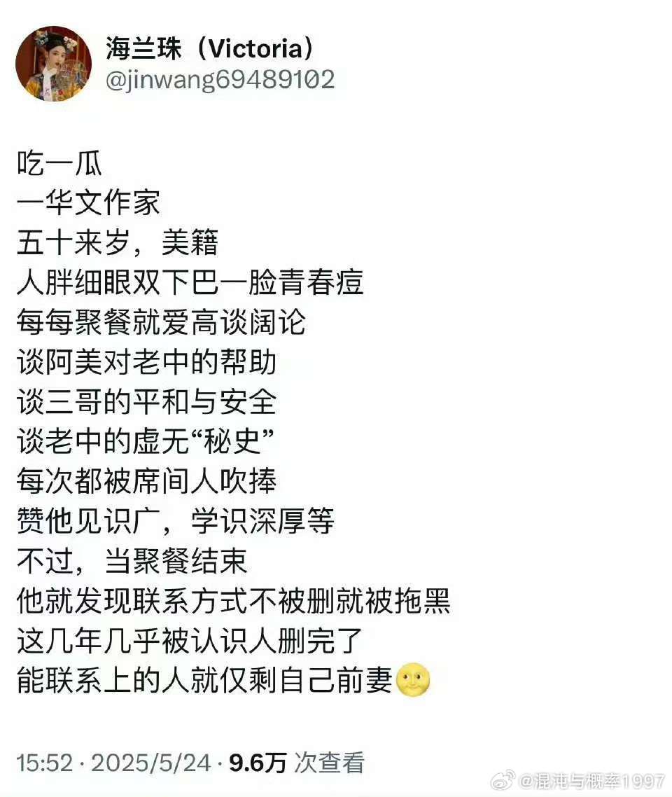 这是谁？[允悲][允悲]认知还停留在2018以前啊 ​​​