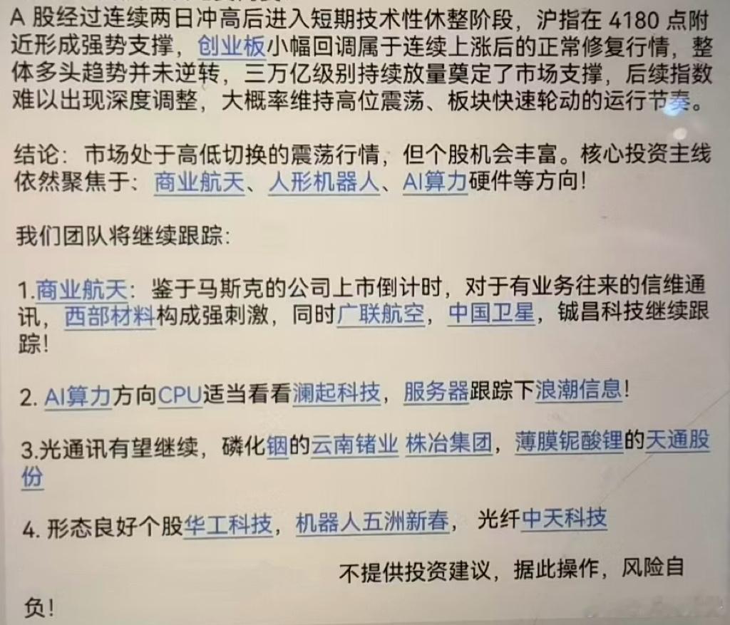 分享图片 