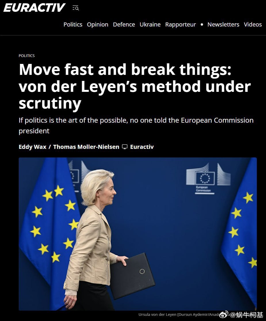 冯德莱恩居然发表演讲时表示国际法是历史遗物，引发了众怒，其管理方式也在欧盟引发越