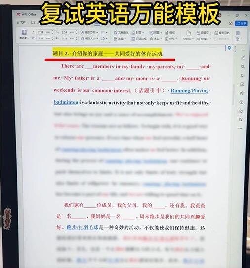 一个模版搞定英语复试，太万能了😍