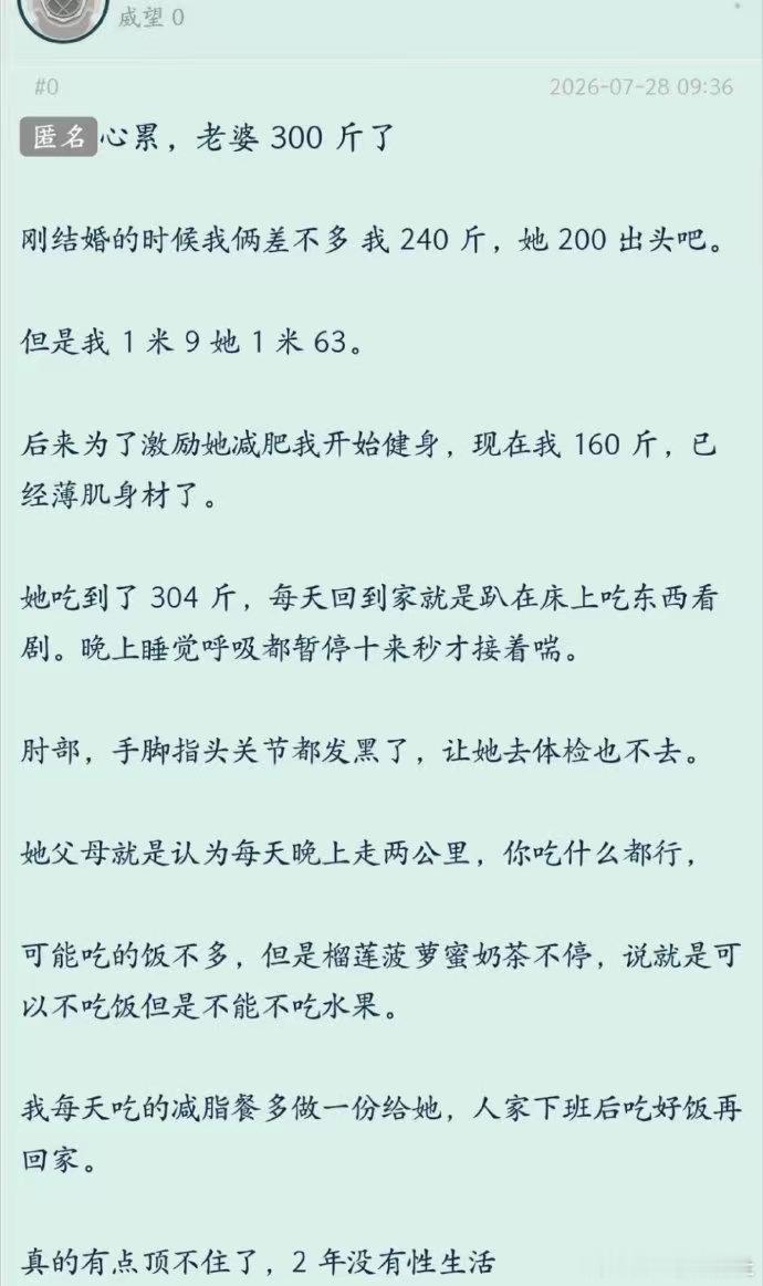 地上最自由的男人 