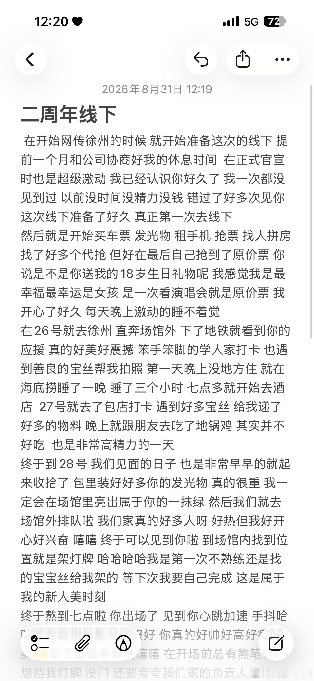 滚过来看 ​  ​​​