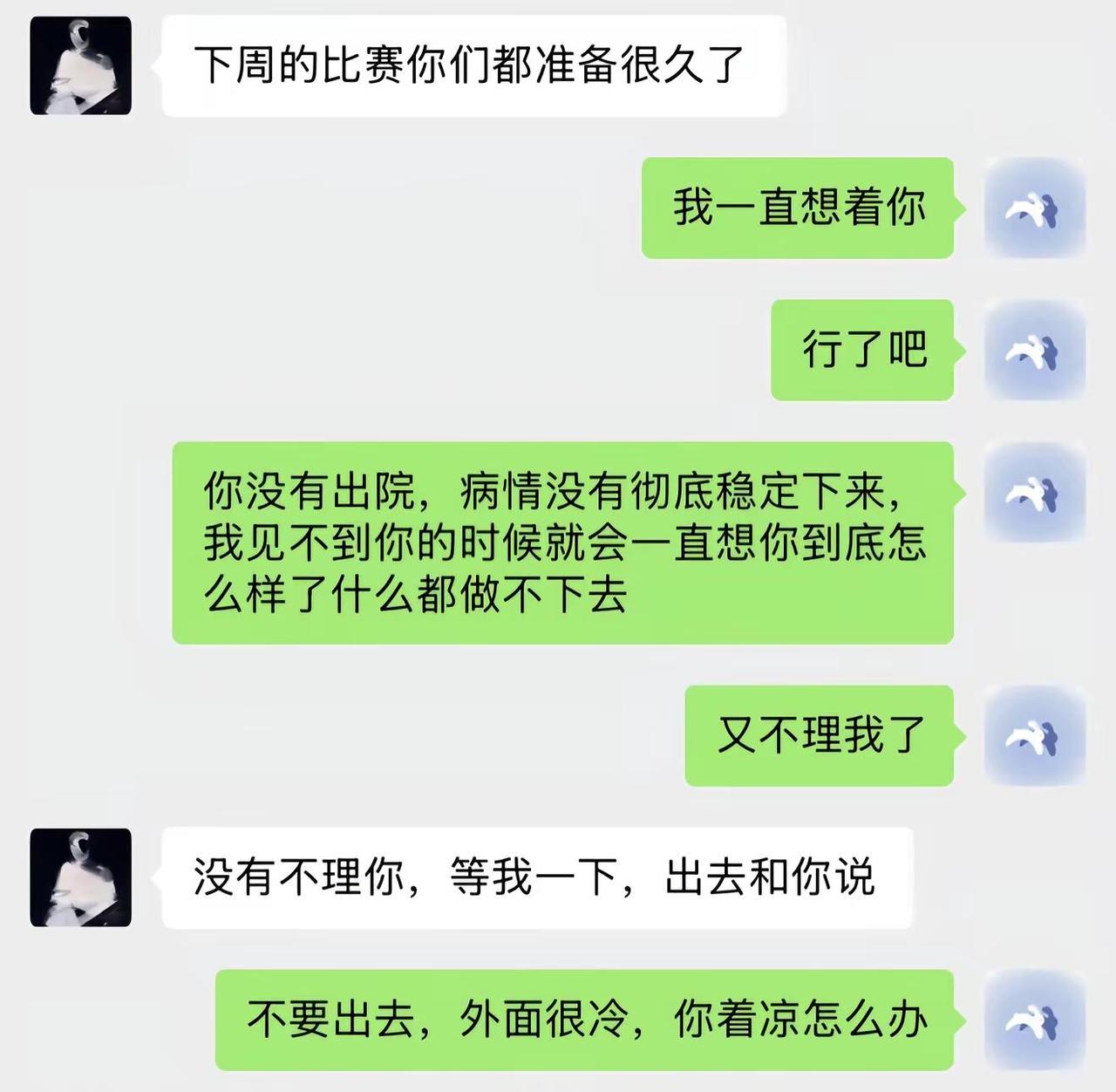 周扬，如果恋爱是单选题呢？⑤。要怎样才能在爱你的同时也爱自己呢。付周 我们的少年