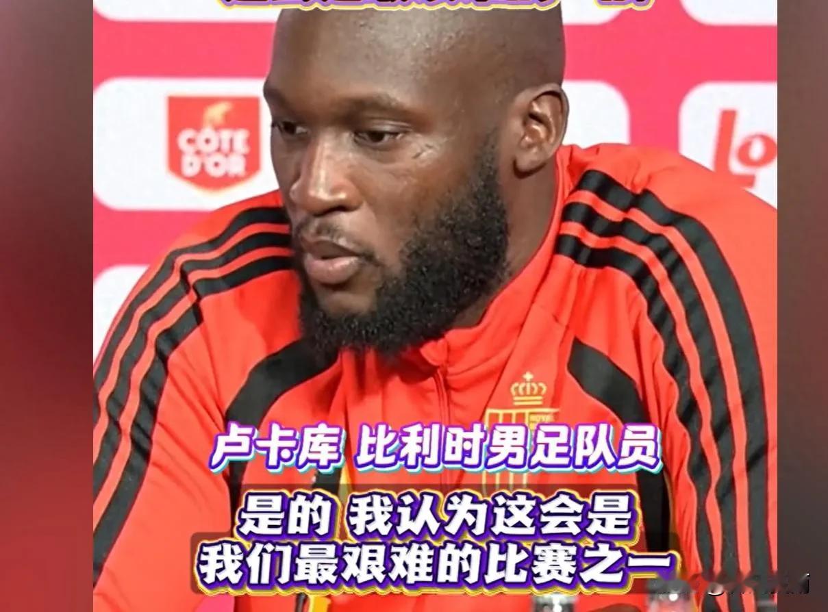 国际足联真是一点体面都不要了。比利时4-1刚把美国踢回家，全队就被留下来做尿检，