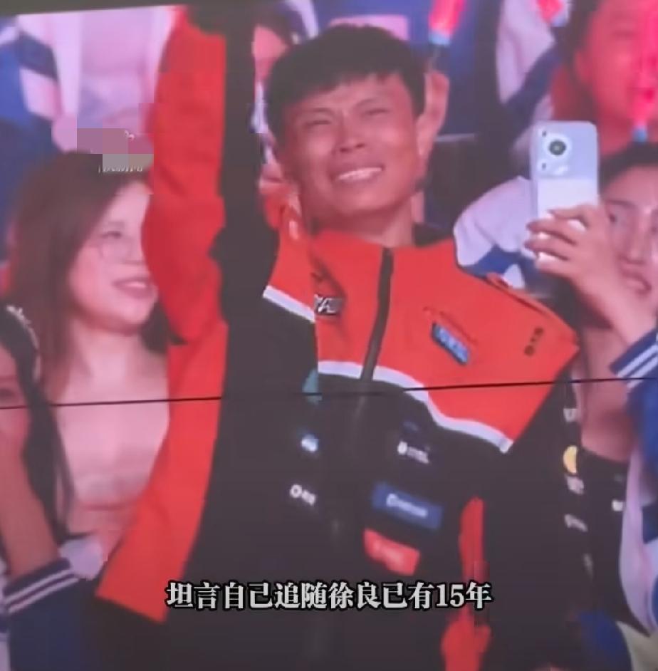 近日徐良开演唱会，现场给粉丝抽奖福利，一外卖小哥抽到了一台咖啡机，大屏上扫到那位