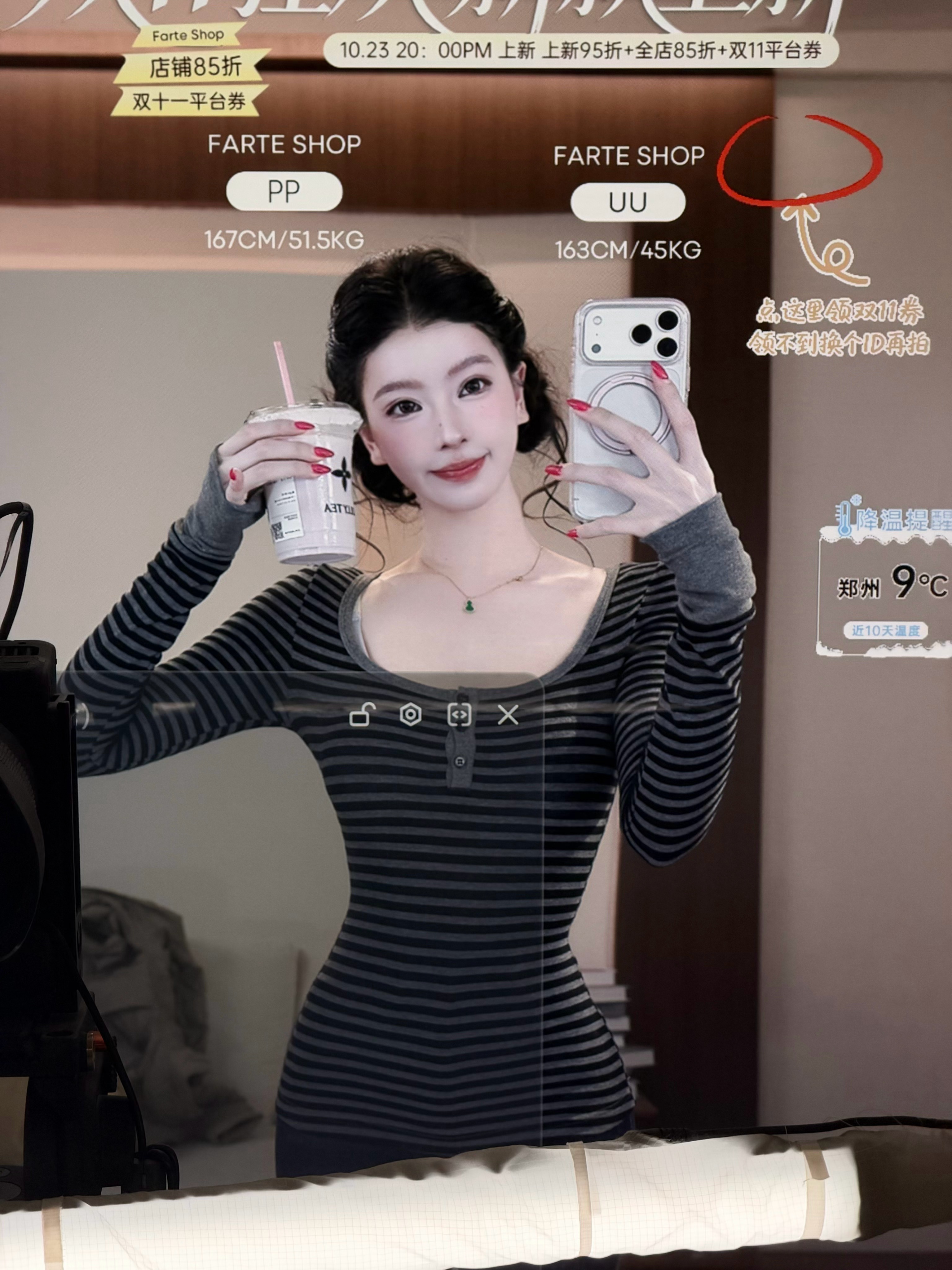 准备好了吗 ​​​
