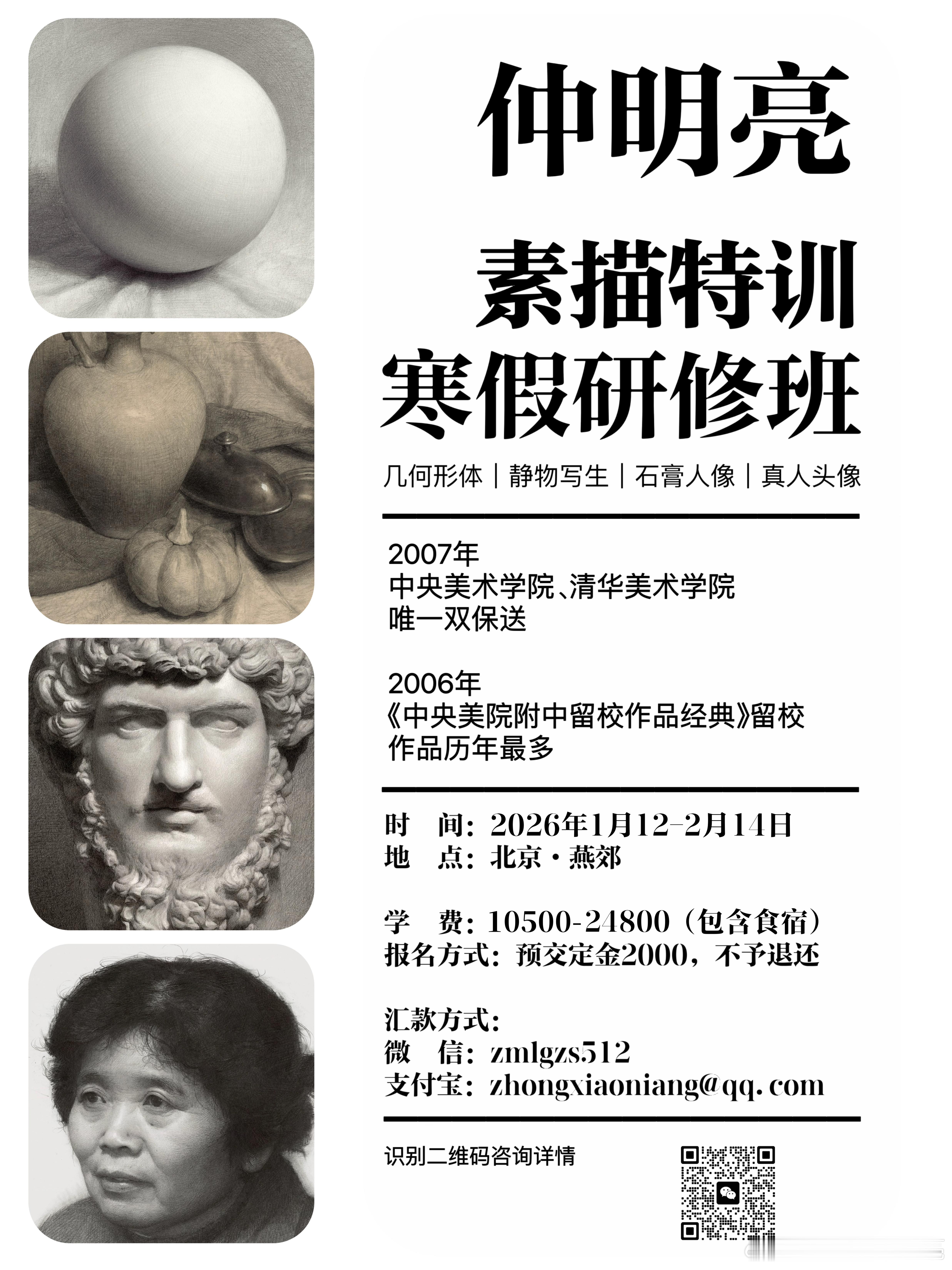 🌸🌸🌸寒假研修班预报名开启啦～自18年研修班开课以来，很多学员都反映了课程