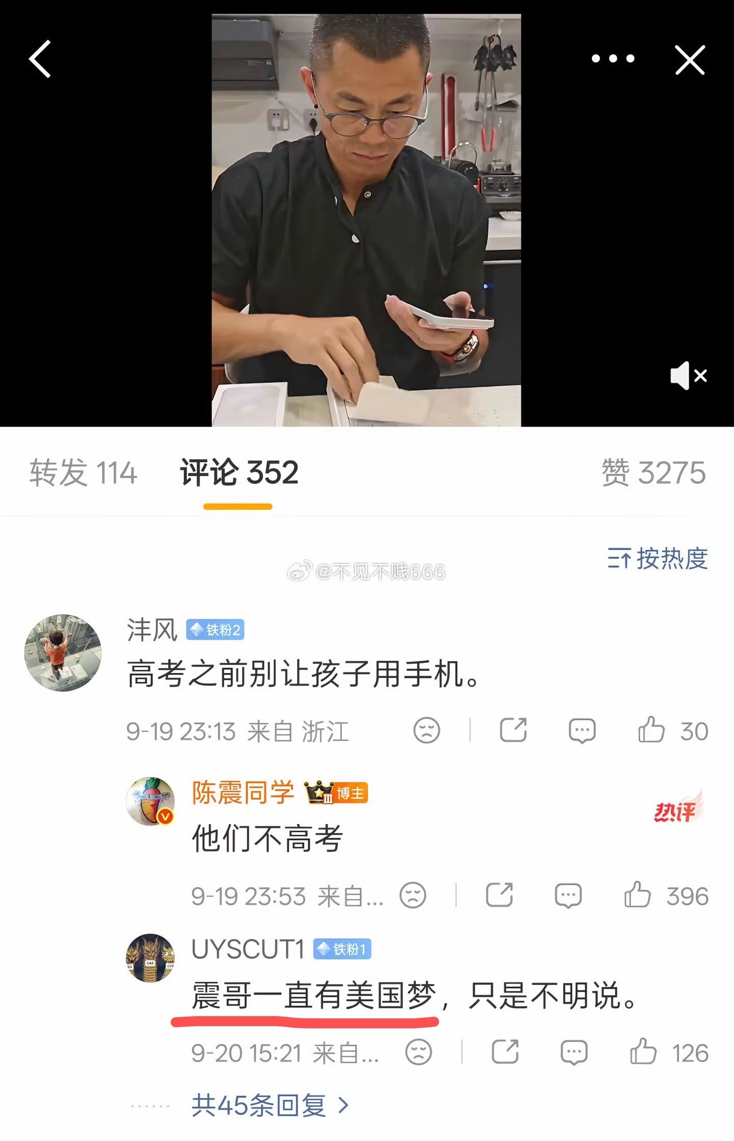 那些听他的话，买了智商车的人，知道他早就给自己一家人安排好退路了么 ​​​