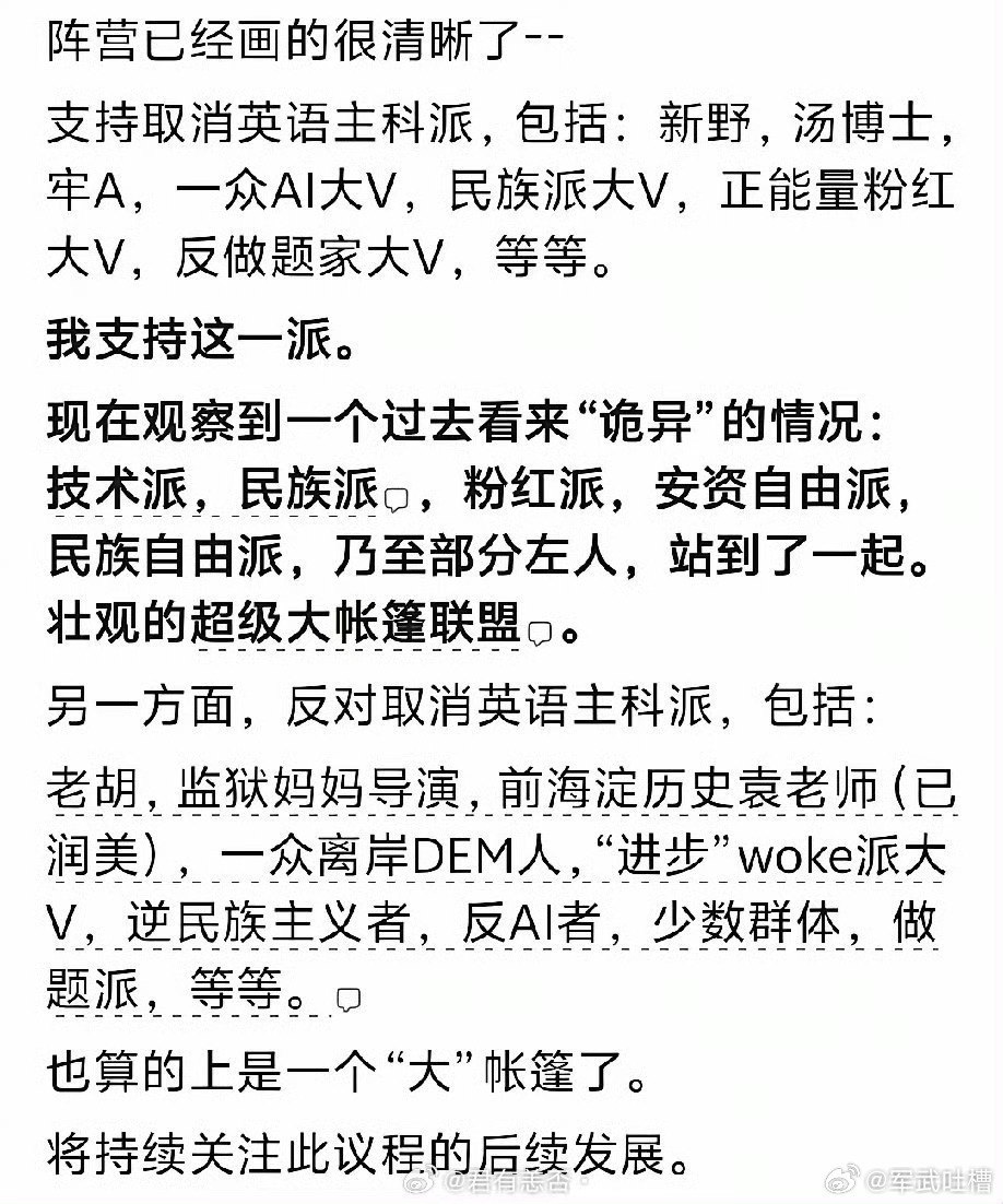 英语可以学，但必须取消主课地位，保留个五六十分就行了，喜欢英语的人自然能学好英语