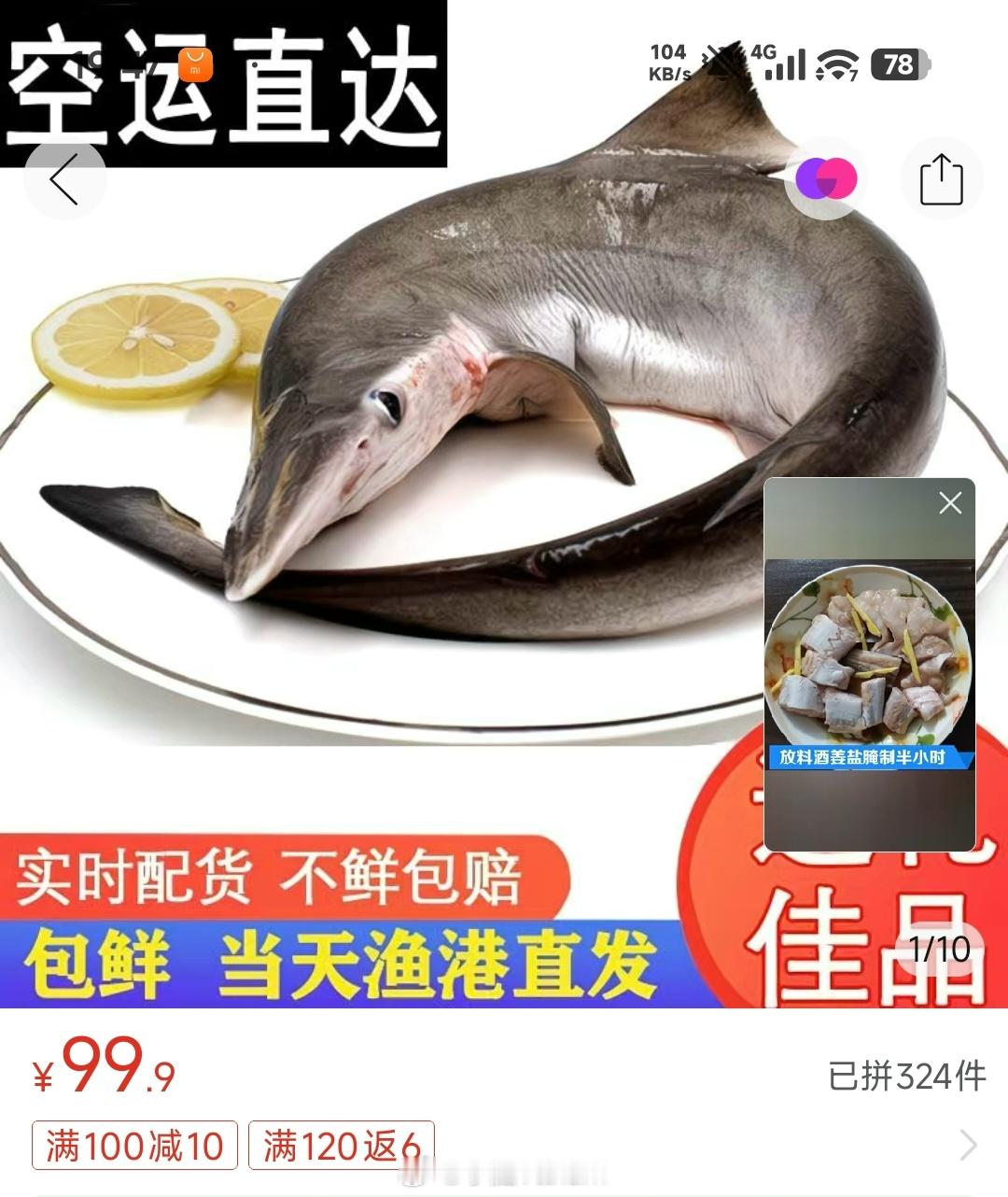 在网上吵架生气伤身体而且容易封号。我准备研究下鲨鱼怎么做好吃。