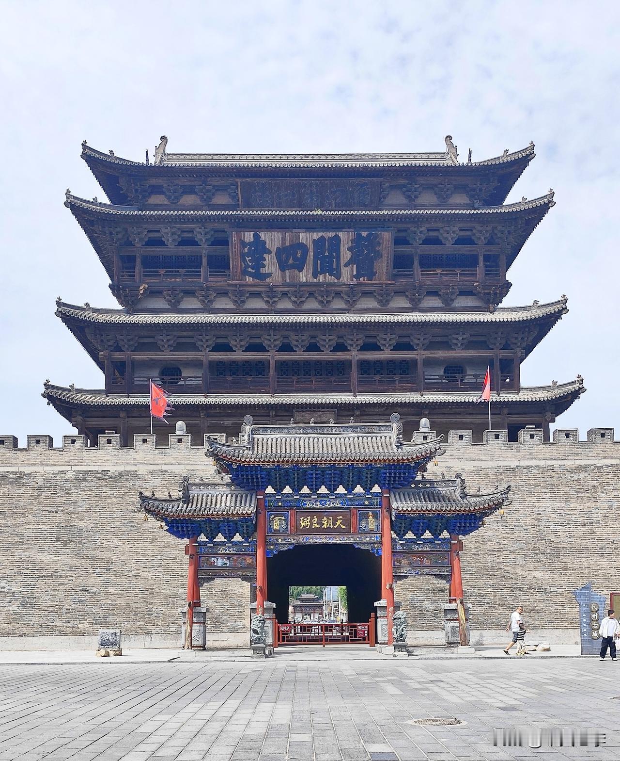 探访代州古城。
代州（隋代定名）古城坐落在山西省忻州市代县县城。北倚雁门关，南临