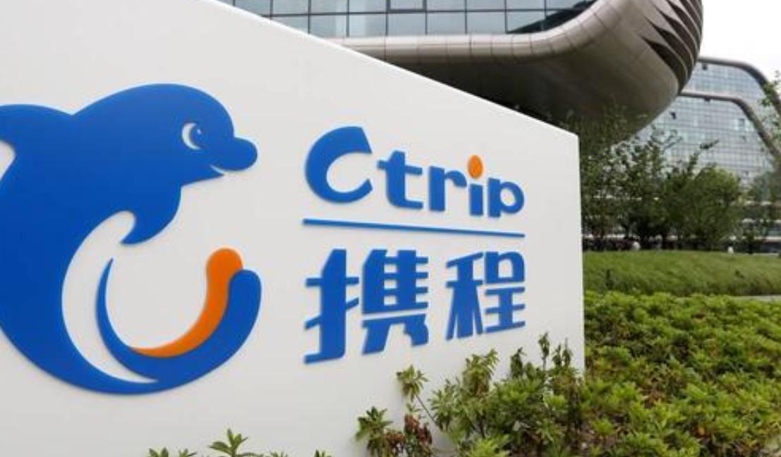 滥用市场支配地位实施垄断行为，携程罚没51.79亿元。


携程滥用其在中国境内