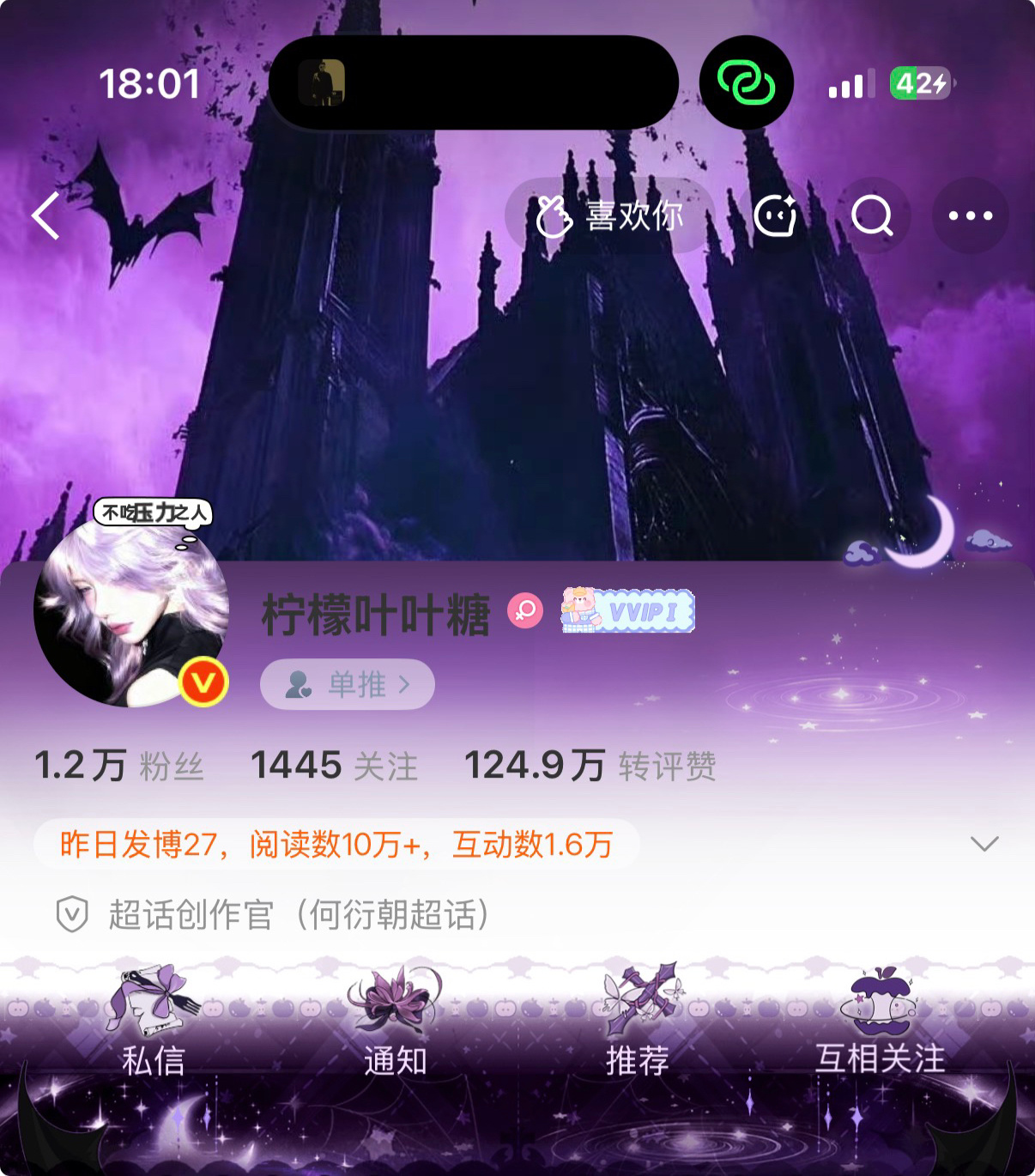 回家回家❤️❤️‍🔥 ​​​