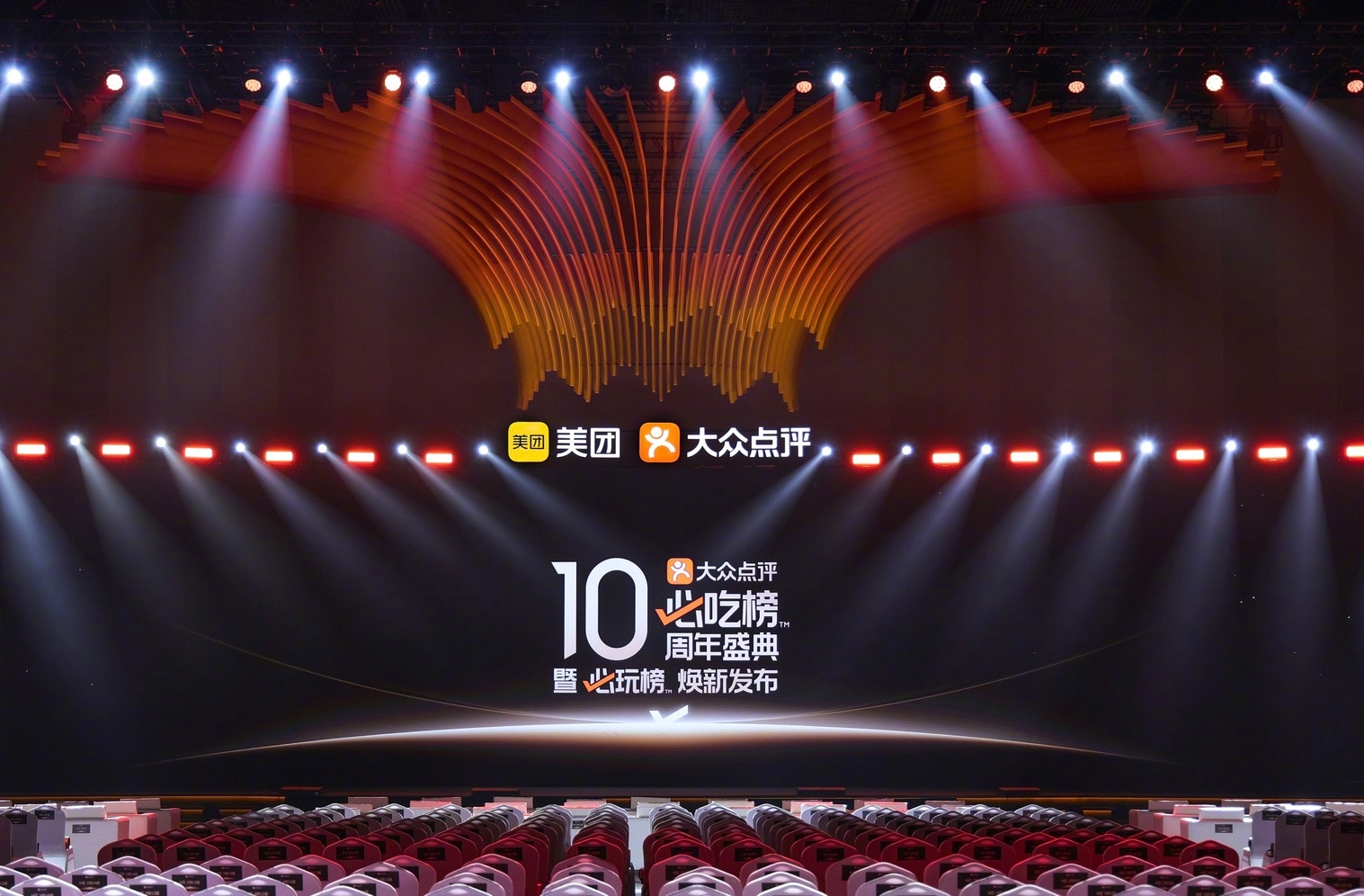 又来新消息了。6月24日，大众点评“必吃榜”在上海公布了十周年成绩单。这十年里，