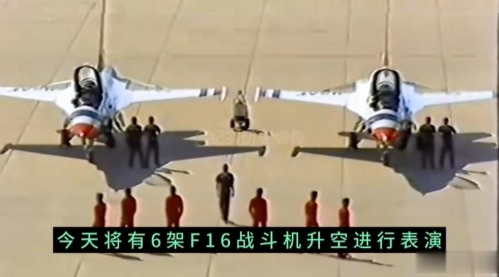 1987年雷鸟南苑表演 ​​​