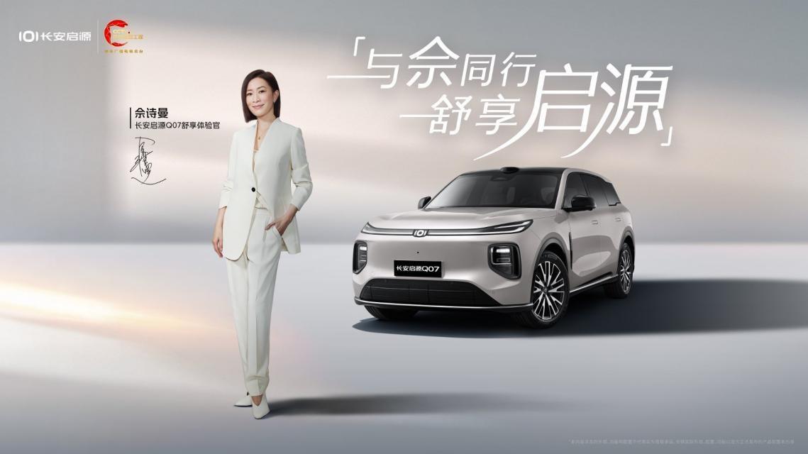 零首付换佘诗曼同款新车！2米9大空间，周末带娃出游简直不要太爽！
趁着周末天气好