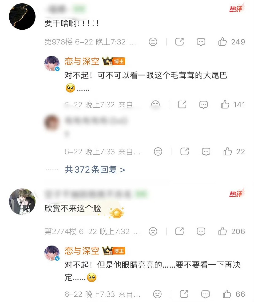 恋与深空这么装疯卖傻真的有用吗恋与深空官博回复恋与深空官博这套卑微卖疯回复，谁看