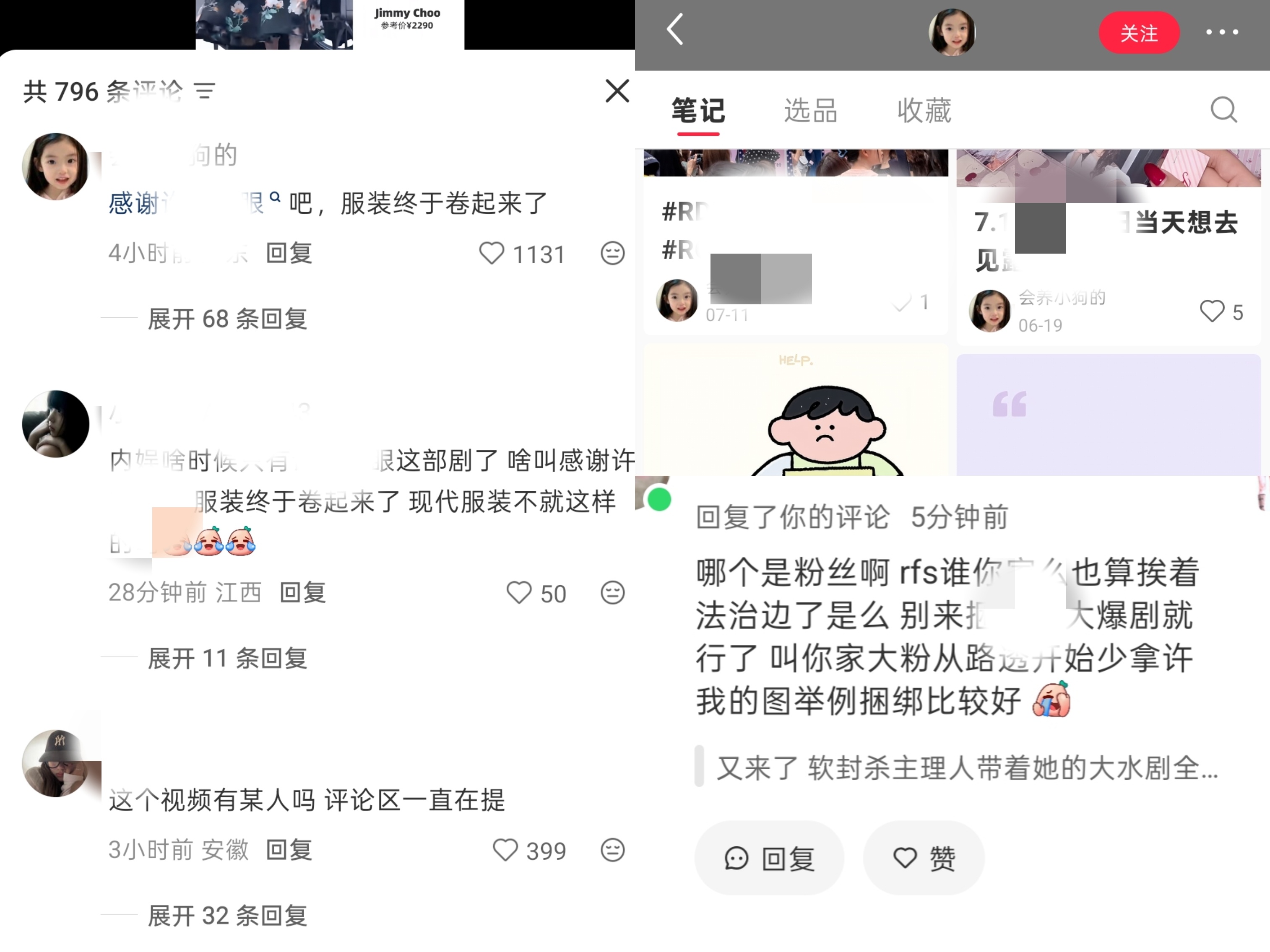看看人家这脸皮没工作就下群装路人拿百指异常大微商剧去拉踩在拍剧路透提粉籍是不认 