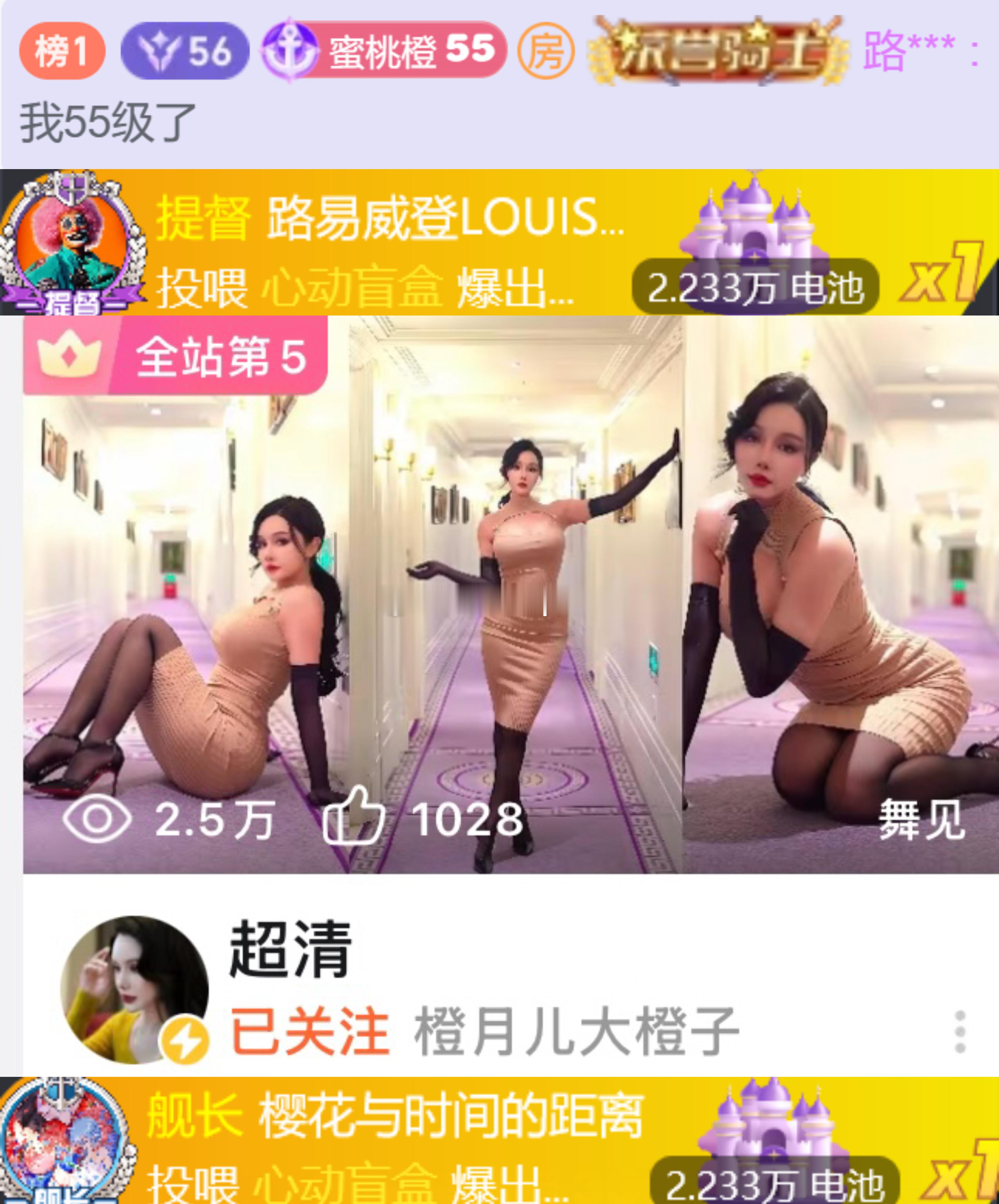 昨晚又幸福了驴哥粉丝牌55啦！开心 