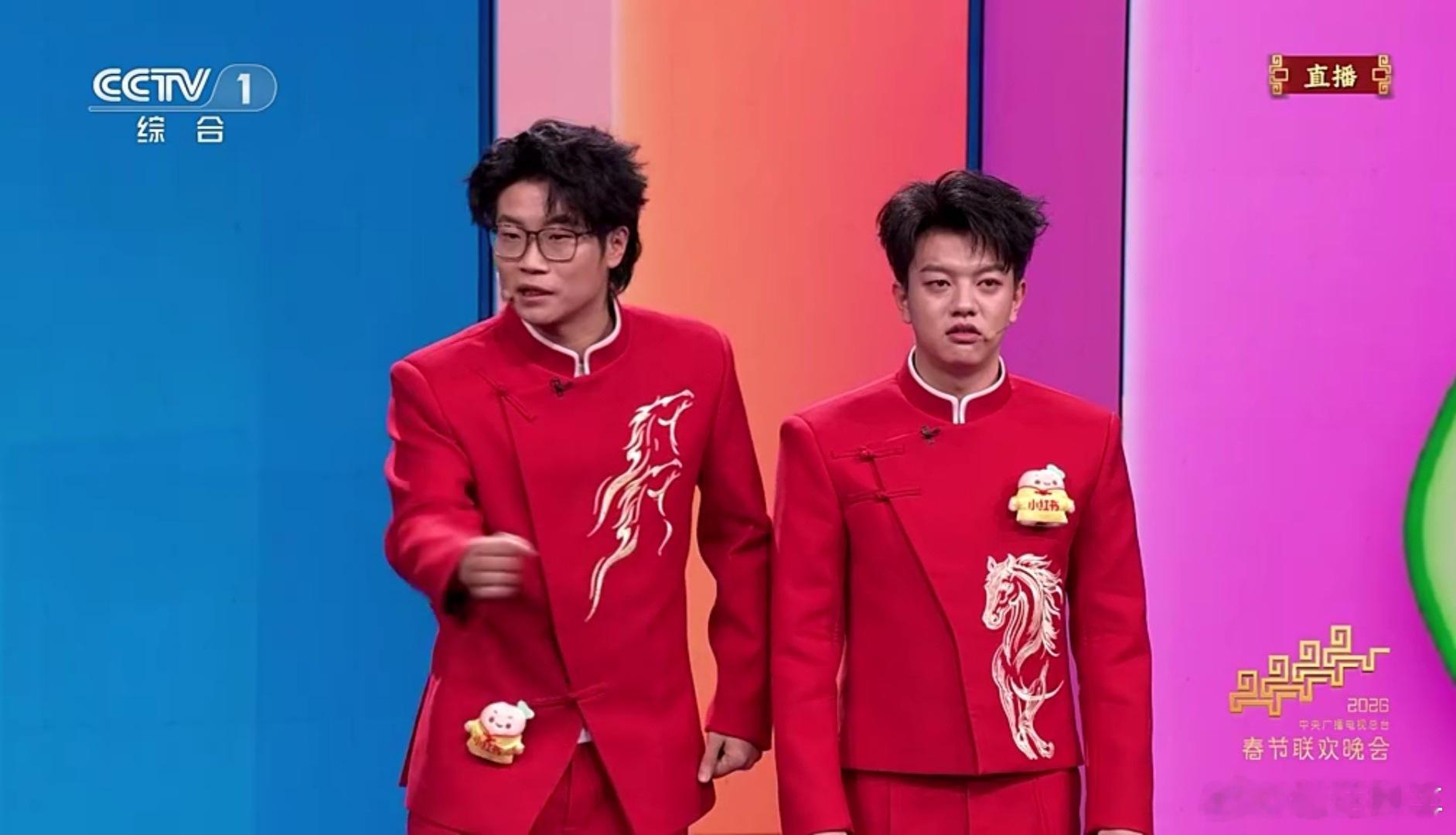 这个节目和相声的区别是什么？请问大家有没有懂的