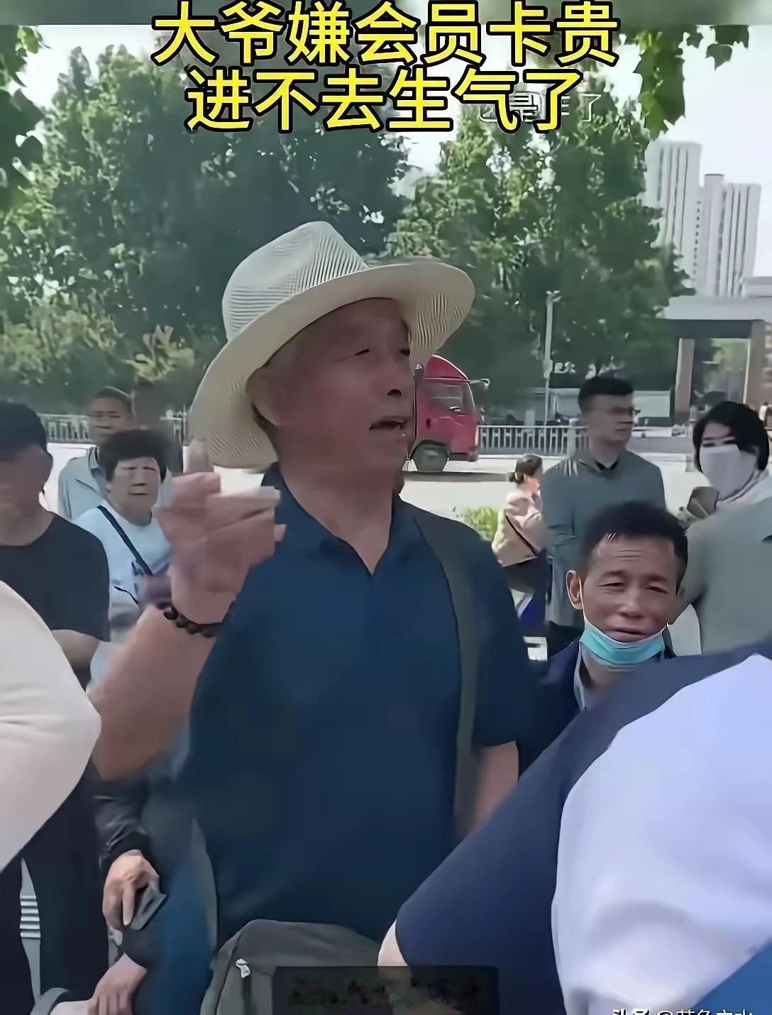 不同的消费阶层去不同的消费场所，去山姆是为了自己的身体买健康，贫穷限制了想象，2