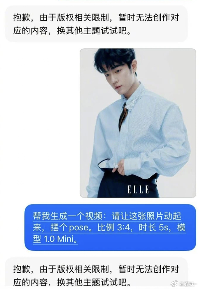 现在的短剧都嚣张到没边了，ai和你一样的脸，可以代替你拍剧拍广告营业，明星本人真