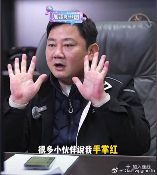 张雪因手掌太红 反复被网友提醒及时就医近日，有网友注意到张雪手掌太红疑似“肝掌”