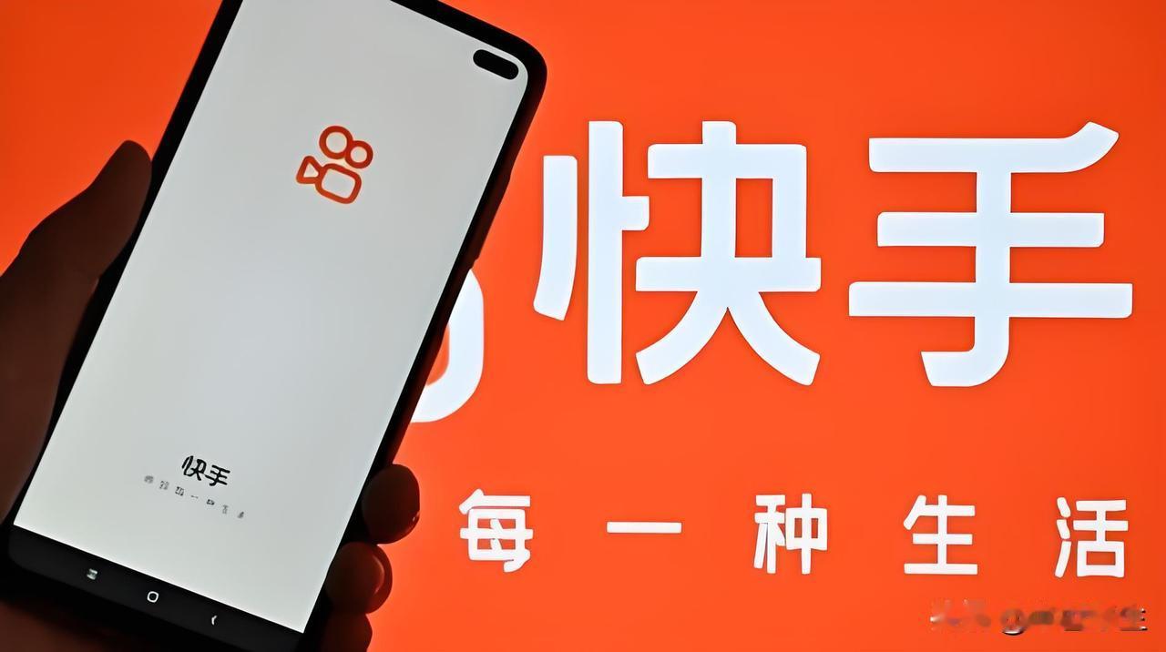 重磅！快手因低俗直播被罚1.191亿元

2月6日，快手因平台现大量色情低俗直播