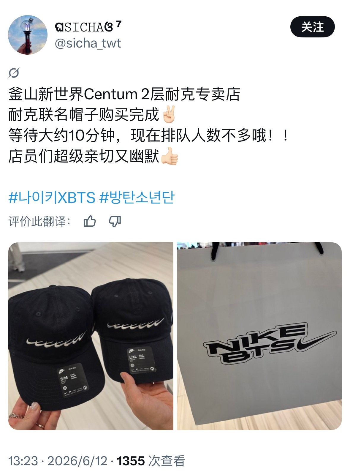 有一说一 这次Nike联名里最喜欢这个帽子哈哈哈哈抽象到像假货🤣🤣🤣🤣 