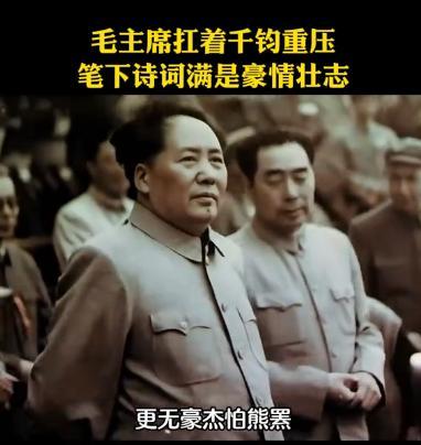 高市早苗开春摆鸿门宴：劝其好好阅读一下伟人与郭老写于1960年代的这两首《满江红